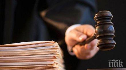 мъж село монтанско условна присъда купуване гласове