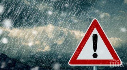 шефът нимх нищо необичайно метеорологичната обстановка страната