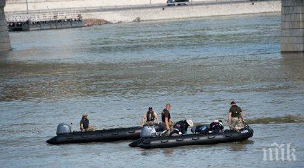 поканиха български спасители включат издирването потъналите туристи будапеща