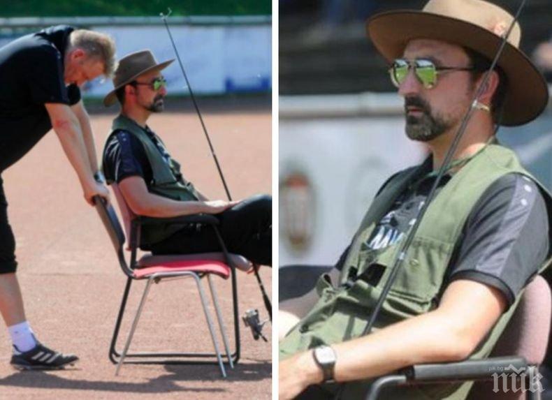 Култов: Германски футболен треньор се яви за последния си мач екипиран за риболов