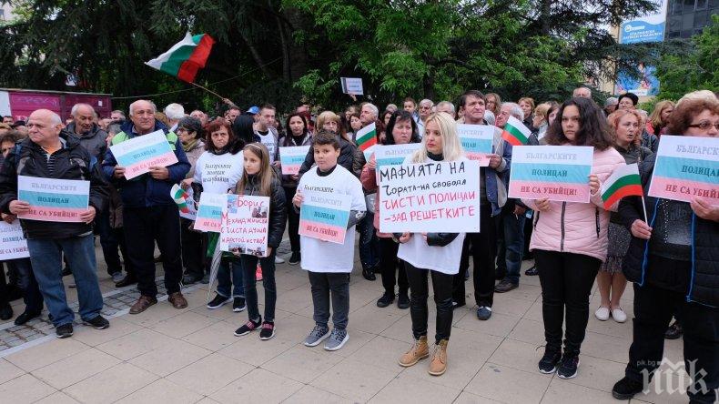 Протест в София в подкрепа на осъдени полицаи