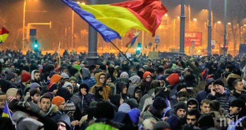 Пореден протест в Букурещ с искане за оставка на премиера Виорика Дънчила