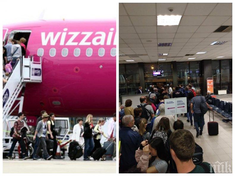 САМО В ПИК! Уиз Еър се изгаври с полет за България (СНИМКА/ОБНОВЕНА)
