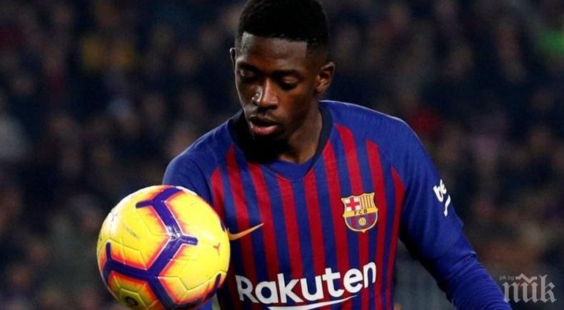 Нападател на Барселона пред изгонване от клуба. Ето защо