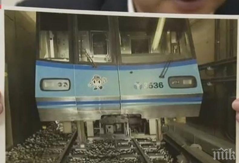 Мотриса на метрото в Йокохама дерайлира. Няма пострадали