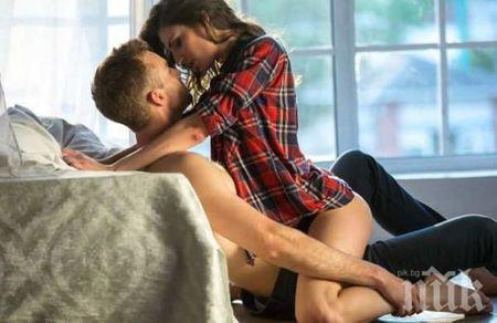 ГОРЕЩО: Сексът между 20 и 30 е вдъхновяващ, луд и страстен! Трупайте опит с тези 15 варианта