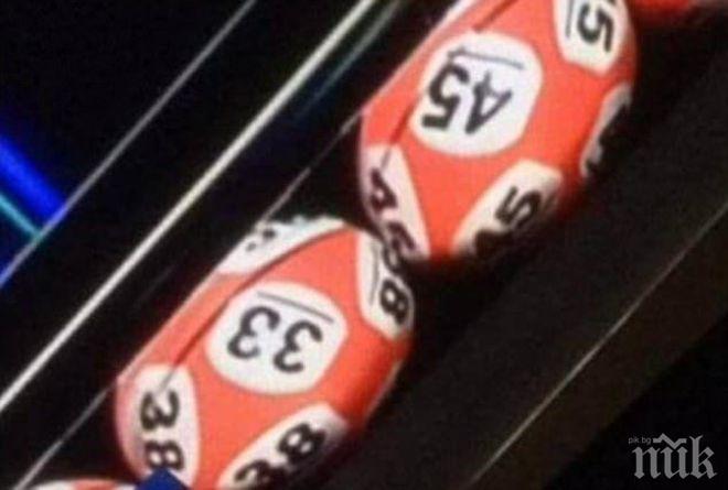 ПЕЧАЛБА: Падна джакпотът от 530 млн. долара от лотарията Мегамилиони
