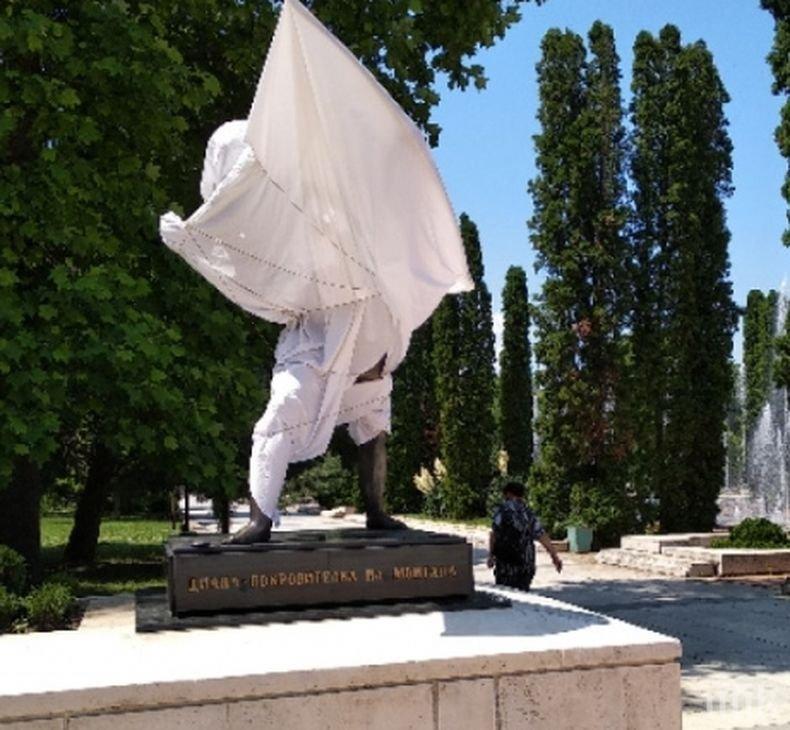 Откриват статуята на Диана в Монтана