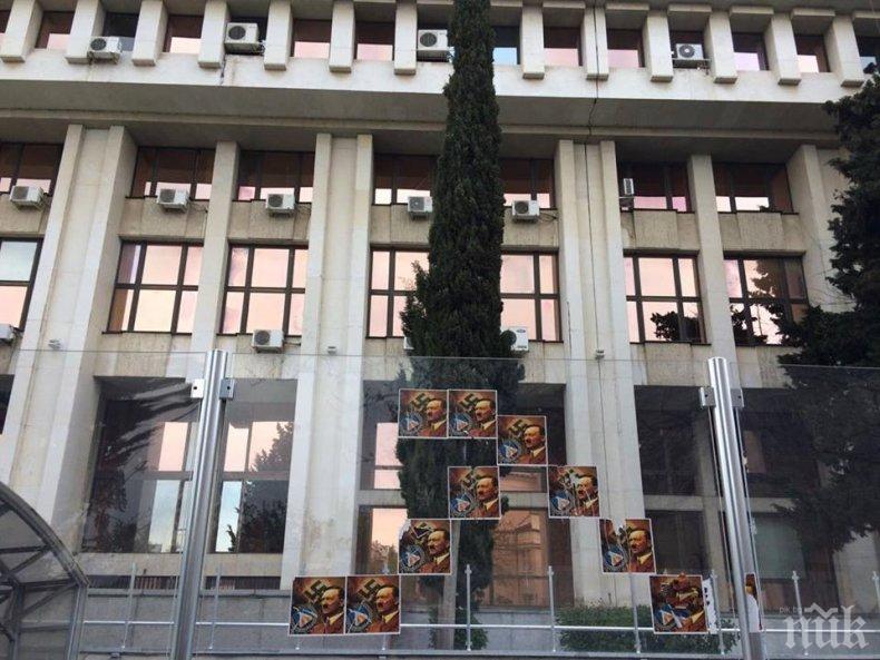 ПРОВОКАЦИЯ: Залепиха портрет на Хитлер пред Апелативния съд в Бургас