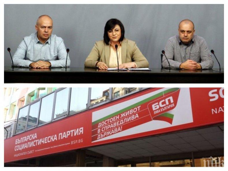 Ръководството на БСП се събира на закрит пленум. Ето какво ще обсъждат социалистите 