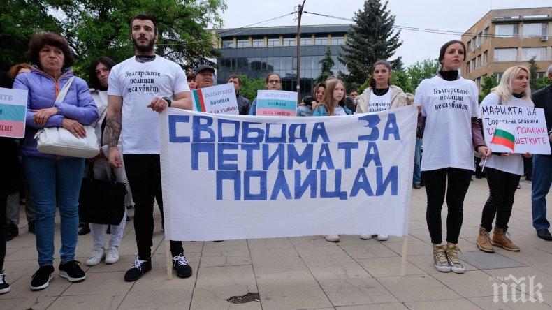 Синдикати и полицаи на протест в подкрепа на колегите си, обвинени за смъртта на Чората