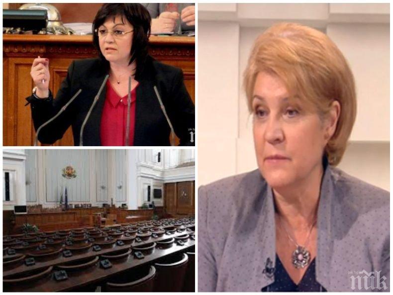 ГОРЕЩА ТЕМА: Менда Стоянова удари жестоко БСП и Корнелия Нинова заради партийните субсидии