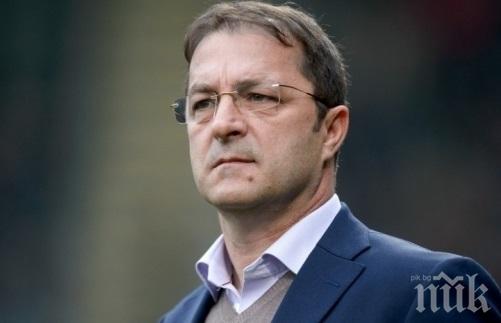 ОФИЦИАЛНО! Ботев Пловдив с нов старши треньор