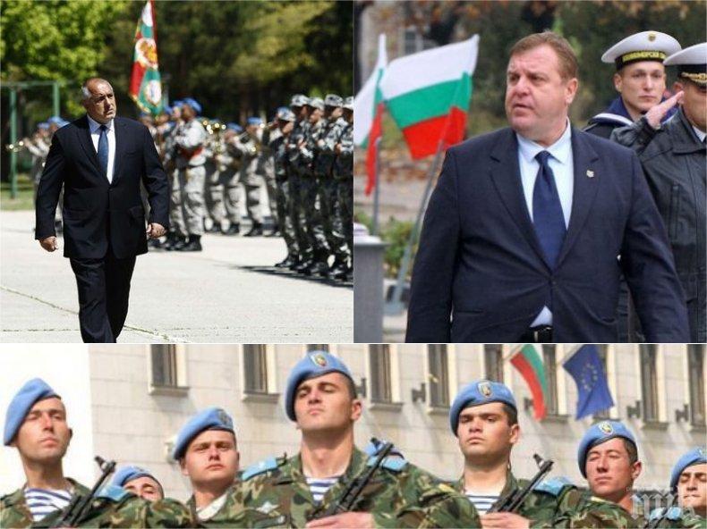 СТРАХОТНА НОВИНА! Правителството дава още бонуси към заплатите на военните