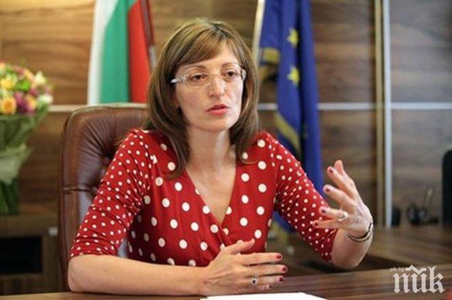 Захариева свиква първото заседание на Съвместната междуправителствена комисия с Република Северна Македония