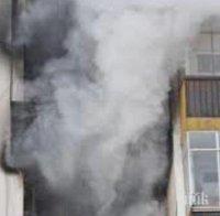 НЕЛЕП КРАЙ: Столетница загина при пожар в жк „Младост“ 1