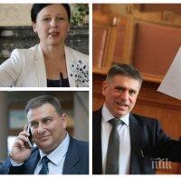 ОТ ПОСЛЕДНИТЕ МИНУТИ: Правосъдният министър размаха оставка във ВСС! Ето при какви обстоятелства си тръгва Данаил Кирилов
