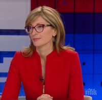 13 държави, сред които и България, с декларация за ускорена евроинтеграция на Западните Балкани