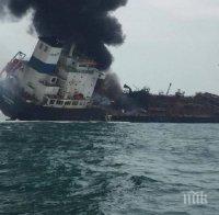 ИЗВЪНРЕДНО: Гръмна танкер в Русия, има загинали (ВИДЕО)