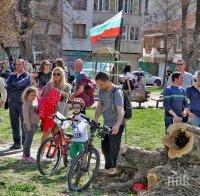 РЕШЕНО: Частният парк в Пловдив остава, дават на Байрям Солак друг терен