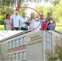 САМО В ПИК TV: Екип на място в гимназията на обвинения за тероризъм Мартин - има ли напрежение в Пловдив след разкритието, че момче е готвело атентат (ОБНОВЕНА)