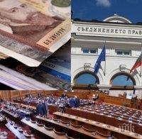 ПЪРВО В ПИК TV: ГЕРБ смрази партиите - левчето субсидия мина на първо гласуване! БСП и ДПС в комплот против (ОБНОВЕНА) 