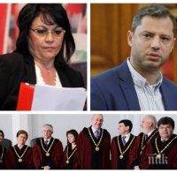 ЧЕРВЕНИ НЕВОЛИ: Корнелия Нинова сама се закла с подадената оставка - Конституционният съд вече е отхвърлил възможност тя да запази поста си (СТЕНОГРАМА)