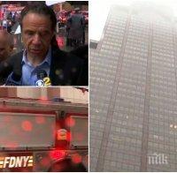 ИЗВЪНРЕДНО: Хеликоптер рухна на покрива на небостъргач в Манхатън - НА ЖИВО