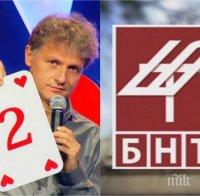 ГОРЕЩА НОВИНА: СЕМ отстрани Къци Вапцаров от конкурса за шеф на БНТ, остават само 7 кандидати