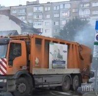 Камион за боклук горя на столичен булевард