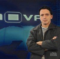 РОКАДИ: Васил Иванов с голямо завръщане в Нова тв - пак ще прави разследващо предаване