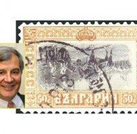 МИСТЕРИЯ: Най-скъпата марка в колекцията на Батето изчезна! Цената на 