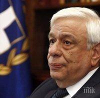 В Гърция разпуснаха парламента и назначиха предсрочни избори