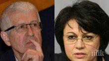 СКАНДАЛНА СХЕМА: Корнелия Нинова обещала на Румен Овчаров спиране на делото му за 29 млн. лв. – водила го при висши магистрати, за да си върне подкрепата му в БСП