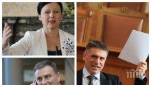 ОТ ПОСЛЕДНИТЕ МИНУТИ: Правосъдният министър размаха оставка във ВСС! Ето при какви обстоятелства си тръгва Данаил Кирилов