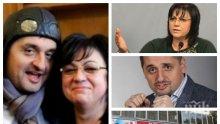 РАЗКРИТИЕ НА ПИК: Кирил Добрев събира протестъри с автобуси от цяла България - карат уж червени избиратели пред НДК да бранят Корнелия Нинова на конгреса