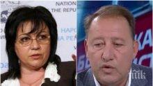 ПЪРВО В ПИК! Ангел Найденов изригна: Сбъдват се опасенията за "театралната" оставка на Нинова! "Мачът" свърши, но хората й реват с тревожни вопли: "Недей, на кого ни оставяш..."
