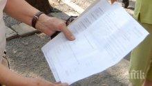 СОЛЕНО: Зеленчуците поскъпнаха с 26% за година, сметките скачат пак от юли