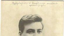 Споровете за Гоце Делчев продължават - македонците не познават историческите си извори