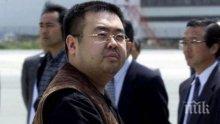 Братът на Ким Чен Ун бил информатор на ЦРУ