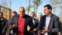 СЛЕД РАЗПОРЕЖДАНЕ НА БОРИСОВ: Викат кмета на Пловдив на спявка заради частния парк на Байрям Солак