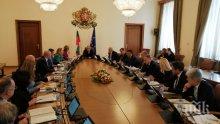 Вижте важните решения на Министерския съвет