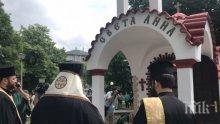 Осветиха параклис във варненската МБАЛ "Св. Анна", градят храм и в двора на АГ-болницата
