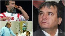 Страшен скандал с филма за Наим! Турците внушават с фалшиви кадри от затвора в Белене, че великият щангист е лежал зад решетките
