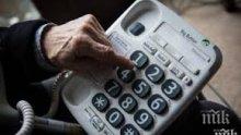 80-годишна старица се изръси 2000 лева на "ало лекар"