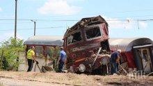 ОКОНЧАТЕЛНО: Машинистът Тиляшев в пандиза за 5 години