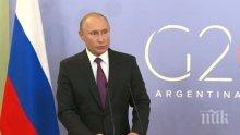 Владимир Путин: Русия ще възстанови отношенията си с Украйна