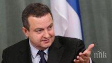 Външният министър на Сърбия: Готови сме да бъдем „мост” за диалог между Русия и САЩ