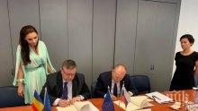Главният прокурор Сотир Цацаров подписа споразумение за сътрудничество с Румъния в разследване на тероризма