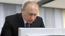 Путин се захваща лично със случая на журналиста Иван Голунов